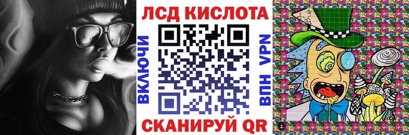Марки N-bome 1,8мг  Шебекино 