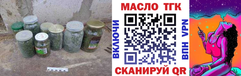 Дистиллят ТГК вейп с тгк  mega как зайти  Шебекино 