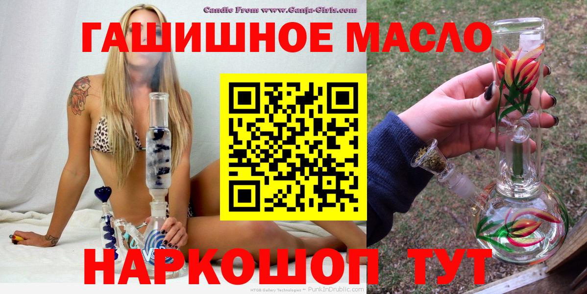 Дистиллят ТГК вейп с тгк Шебекино