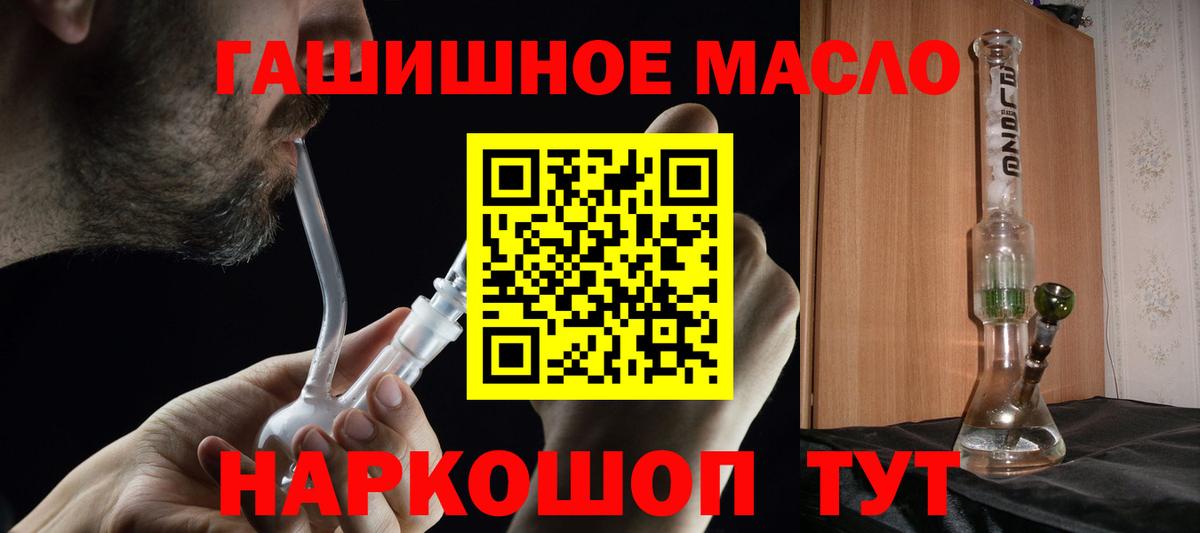 ТГК Wax Шебекино