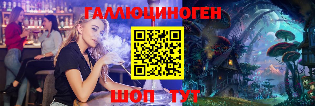 Галлюциногенные грибы GOLDEN TEACHER Шебекино
