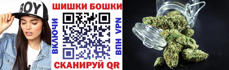 Канабис конопля  Шебекино 