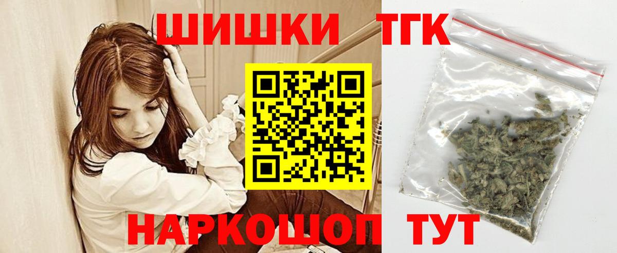 Конопля THC 21%  Канабис гибрид  Канабис LSD WEED  Шебекино 