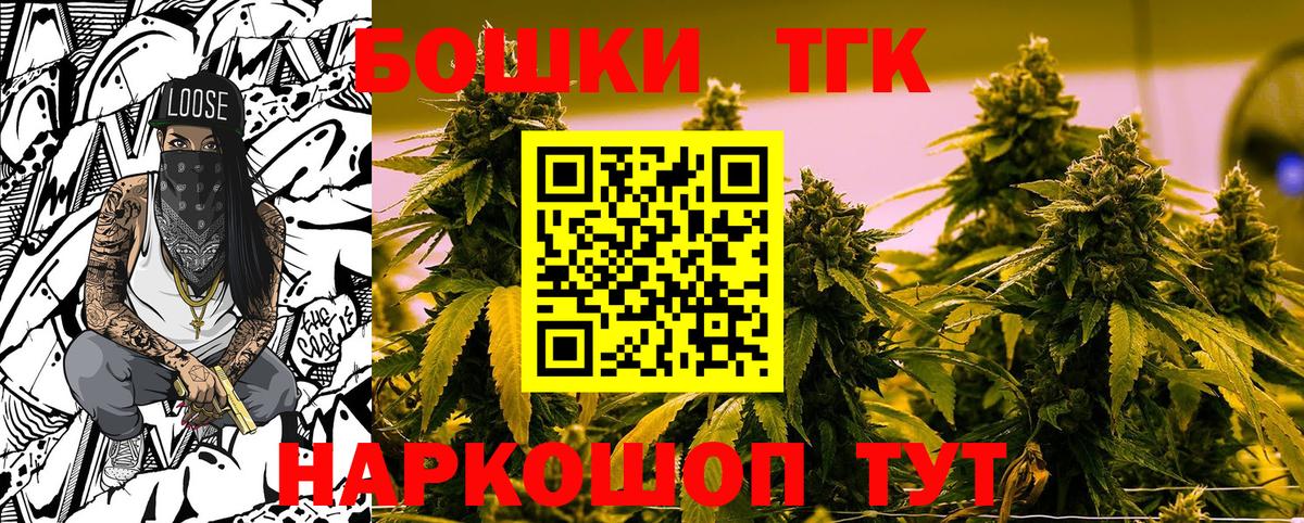 МАРИХУАНА Ganja Шебекино